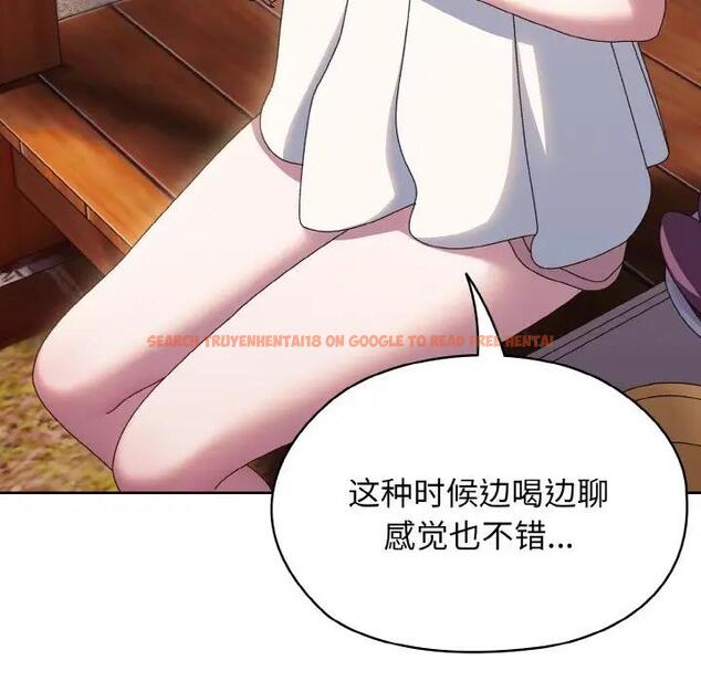 查看漫画請把女兒交給我/老大! 請把女兒交給我! - 第30話 - www.tymanga.com中的1899247图片