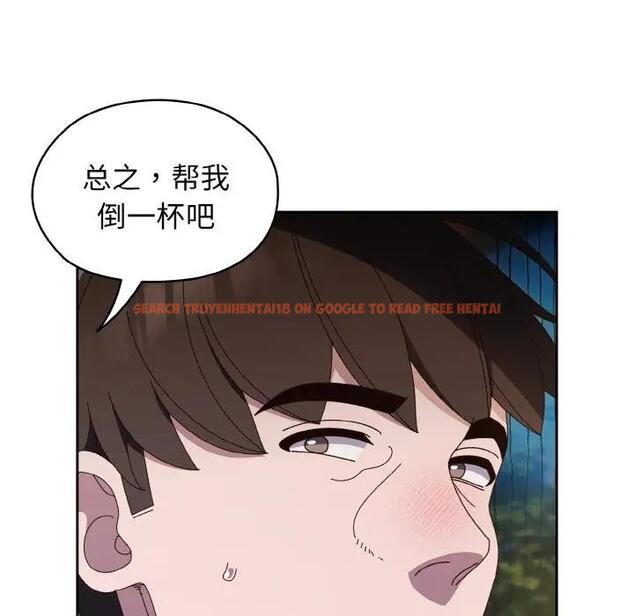 查看漫画請把女兒交給我/老大! 請把女兒交給我! - 第30話 - www.tymanga.com中的1899248图片