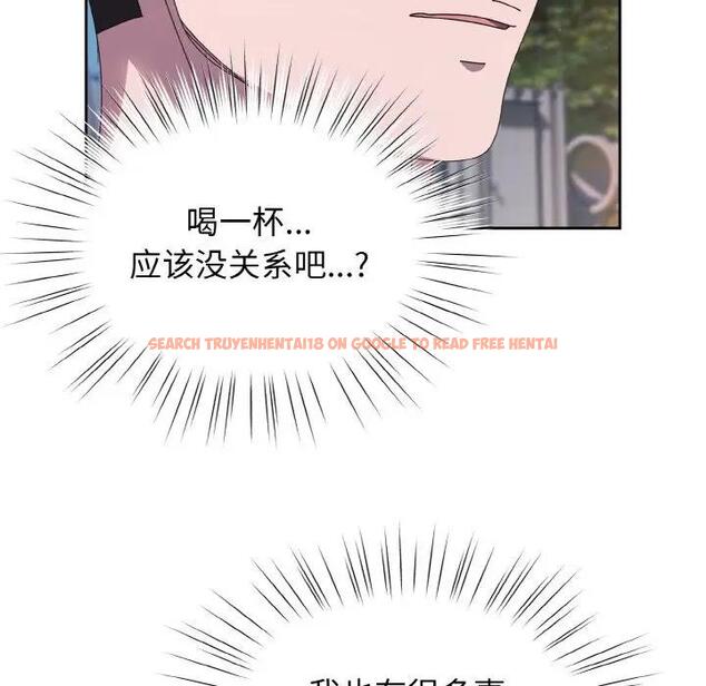 查看漫画請把女兒交給我/老大! 請把女兒交給我! - 第30話 - www.tymanga.com中的1899249图片