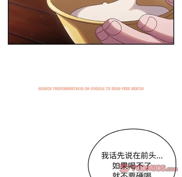 查看漫画請把女兒交給我/老大! 請把女兒交給我! - 第30話 - www.tymanga.com中的1899251图片