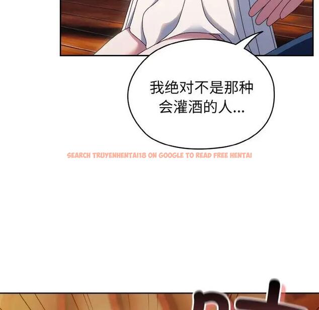 查看漫画請把女兒交給我/老大! 請把女兒交給我! - 第30話 - www.tymanga.com中的1899253图片