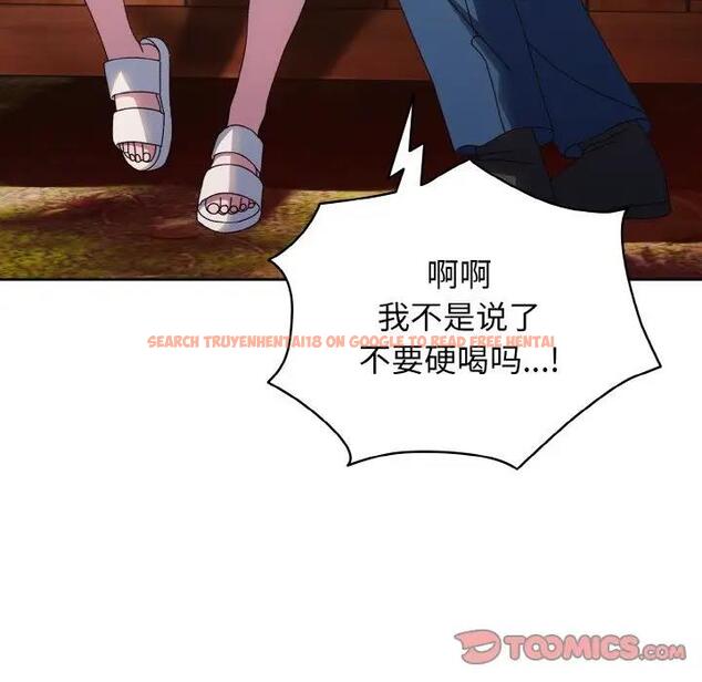 查看漫画請把女兒交給我/老大! 請把女兒交給我! - 第30話 - www.tymanga.com中的1899257图片