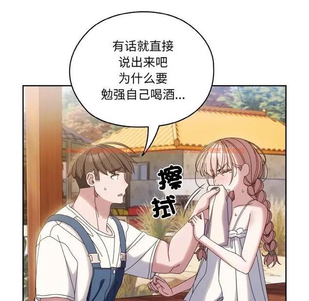 查看漫画請把女兒交給我/老大! 請把女兒交給我! - 第30話 - www.tymanga.com中的1899258图片