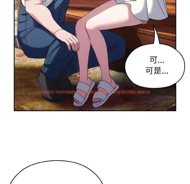 查看漫画請把女兒交給我/老大! 請把女兒交給我! - 第30話 - www.tymanga.com中的1899259图片