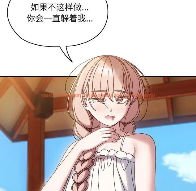 查看漫画請把女兒交給我/老大! 請把女兒交給我! - 第30話 - www.tymanga.com中的1899260图片