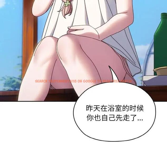 查看漫画請把女兒交給我/老大! 請把女兒交給我! - 第30話 - www.tymanga.com中的1899261图片