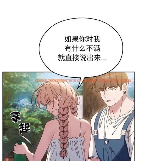 查看漫画請把女兒交給我/老大! 請把女兒交給我! - 第30話 - www.tymanga.com中的1899262图片
