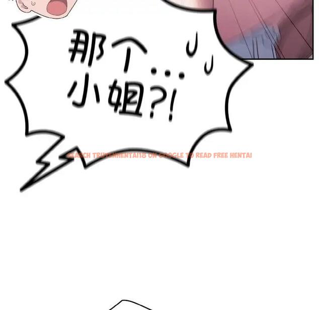 查看漫画請把女兒交給我/老大! 請把女兒交給我! - 第30話 - www.tymanga.com中的1899265图片