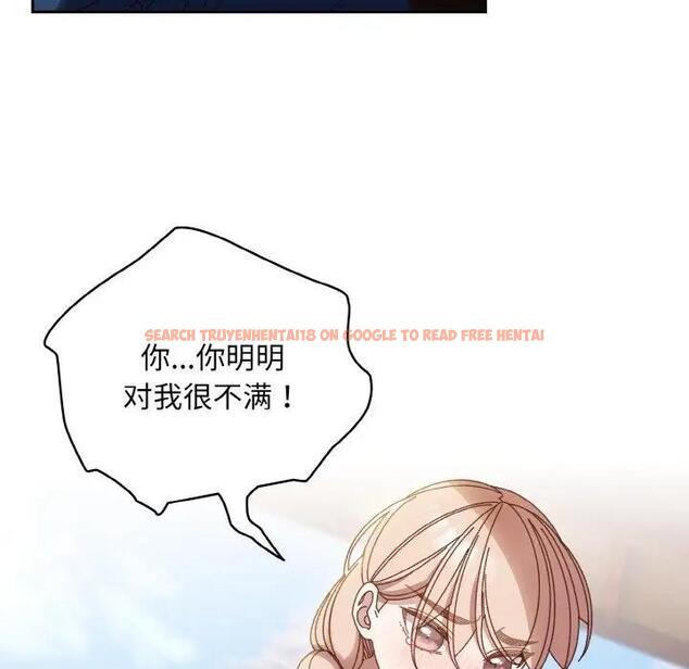 查看漫画請把女兒交給我/老大! 請把女兒交給我! - 第30話 - www.tymanga.com中的1899267图片