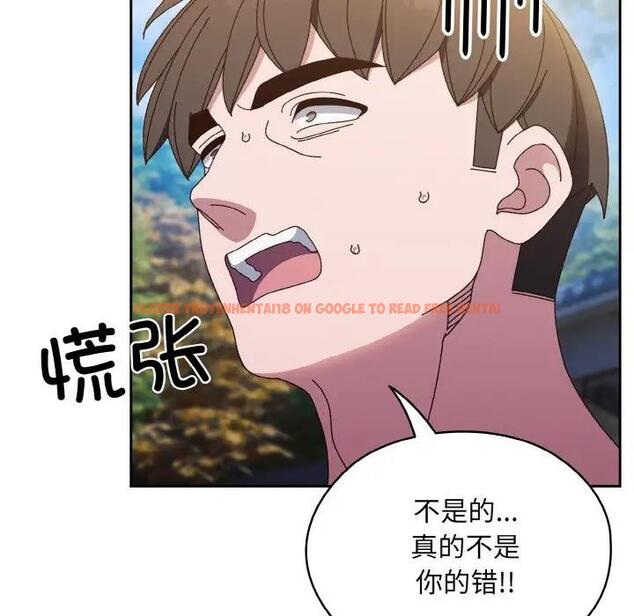 查看漫画請把女兒交給我/老大! 請把女兒交給我! - 第30話 - www.tymanga.com中的1899270图片