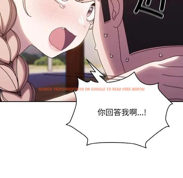 查看漫画請把女兒交給我/老大! 請把女兒交給我! - 第30話 - www.tymanga.com中的1899272图片