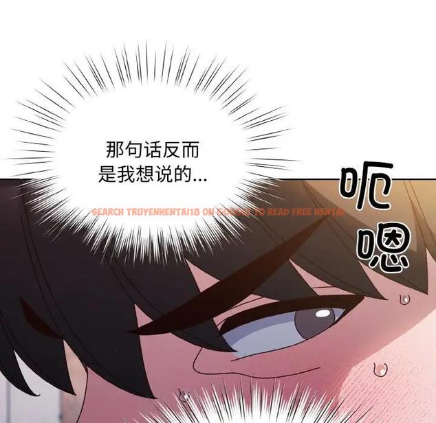 查看漫画請把女兒交給我/老大! 請把女兒交給我! - 第30話 - www.tymanga.com中的1899273图片