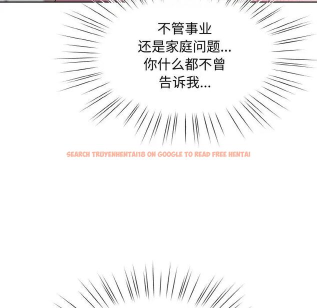 查看漫画請把女兒交給我/老大! 請把女兒交給我! - 第30話 - www.tymanga.com中的1899274图片