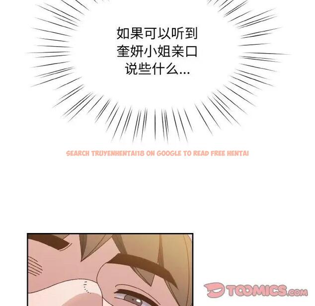 查看漫画請把女兒交給我/老大! 請把女兒交給我! - 第30話 - www.tymanga.com中的1899275图片
