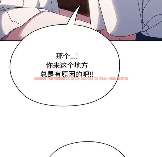 查看漫画請把女兒交給我/老大! 請把女兒交給我! - 第30話 - www.tymanga.com中的1899279图片
