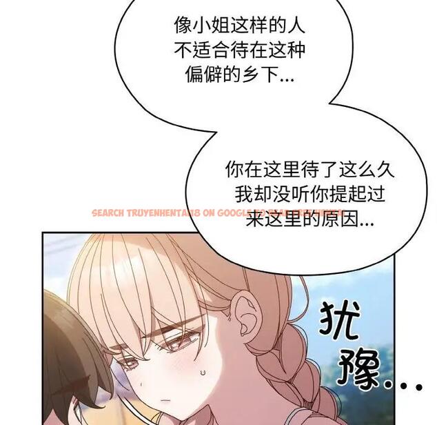 查看漫画請把女兒交給我/老大! 請把女兒交給我! - 第30話 - www.tymanga.com中的1899280图片