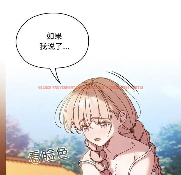 查看漫画請把女兒交給我/老大! 請把女兒交給我! - 第30話 - www.tymanga.com中的1899282图片