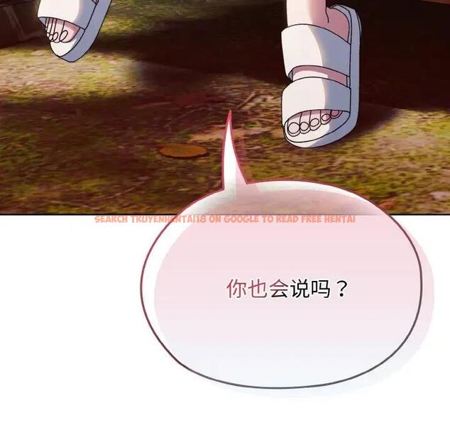 查看漫画請把女兒交給我/老大! 請把女兒交給我! - 第30話 - www.tymanga.com中的1899284图片
