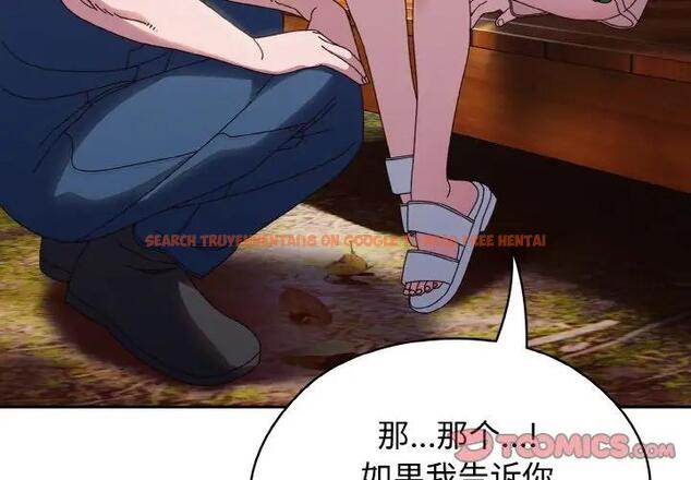 查看漫画請把女兒交給我/老大! 請把女兒交給我! - 第31話 - www.tymanga.com中的1899288图片