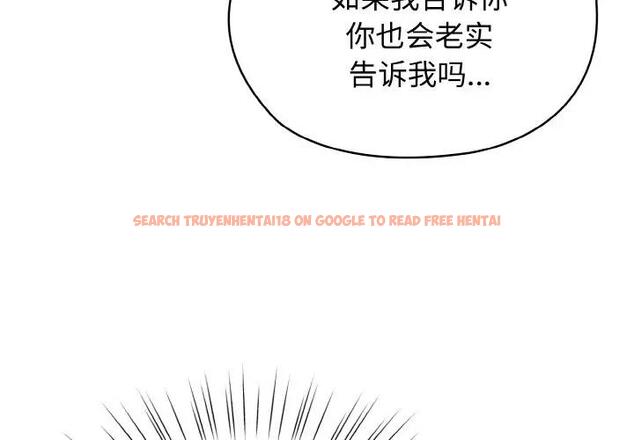 查看漫画請把女兒交給我/老大! 請把女兒交給我! - 第31話 - www.tymanga.com中的1899289图片