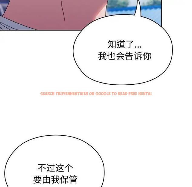 查看漫画請把女兒交給我/老大! 請把女兒交給我! - 第31話 - www.tymanga.com中的1899293图片