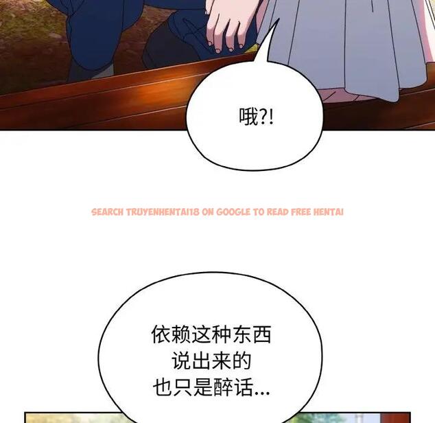 查看漫画請把女兒交給我/老大! 請把女兒交給我! - 第31話 - www.tymanga.com中的1899295图片