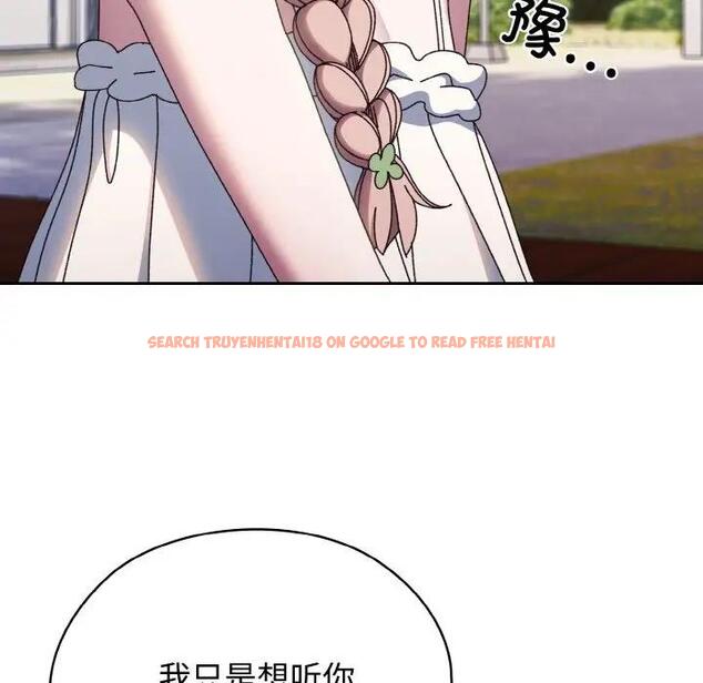 查看漫画請把女兒交給我/老大! 請把女兒交給我! - 第31話 - www.tymanga.com中的1899299图片