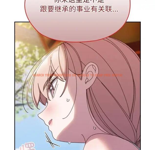 查看漫画請把女兒交給我/老大! 請把女兒交給我! - 第31話 - www.tymanga.com中的1899302图片