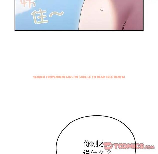 查看漫画請把女兒交給我/老大! 請把女兒交給我! - 第31話 - www.tymanga.com中的1899303图片