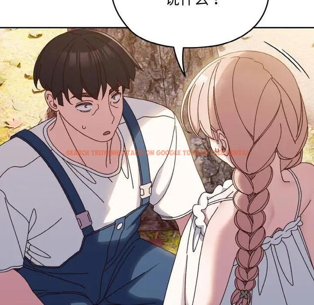 查看漫画請把女兒交給我/老大! 請把女兒交給我! - 第31話 - www.tymanga.com中的1899304图片