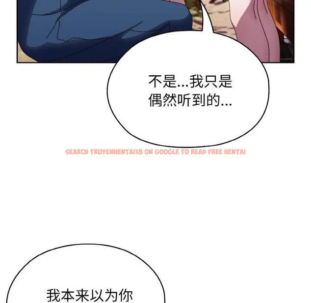 查看漫画請把女兒交給我/老大! 請把女兒交給我! - 第31話 - www.tymanga.com中的1899310图片