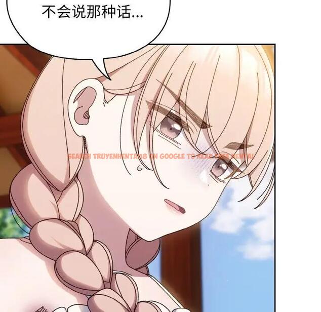 查看漫画請把女兒交給我/老大! 請把女兒交給我! - 第31話 - www.tymanga.com中的1899311图片