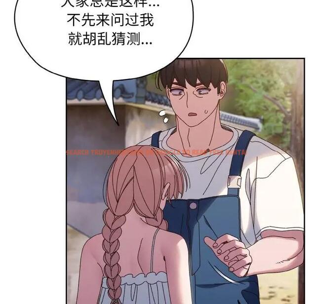 查看漫画請把女兒交給我/老大! 請把女兒交給我! - 第31話 - www.tymanga.com中的1899313图片