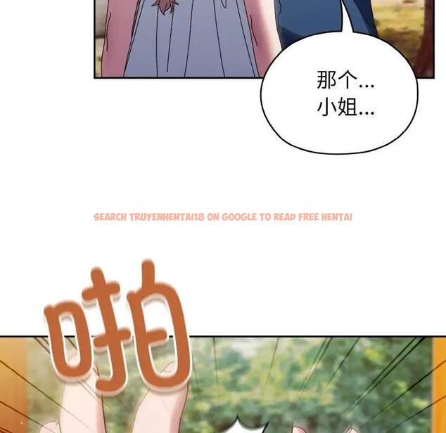 查看漫画請把女兒交給我/老大! 請把女兒交給我! - 第31話 - www.tymanga.com中的1899314图片