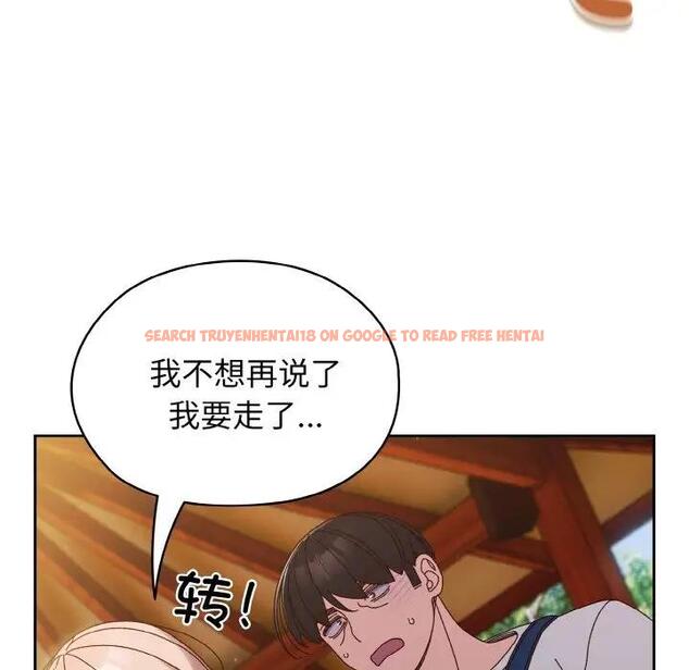 查看漫画請把女兒交給我/老大! 請把女兒交給我! - 第31話 - www.tymanga.com中的1899316图片