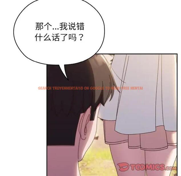 查看漫画請把女兒交給我/老大! 請把女兒交給我! - 第31話 - www.tymanga.com中的1899318图片