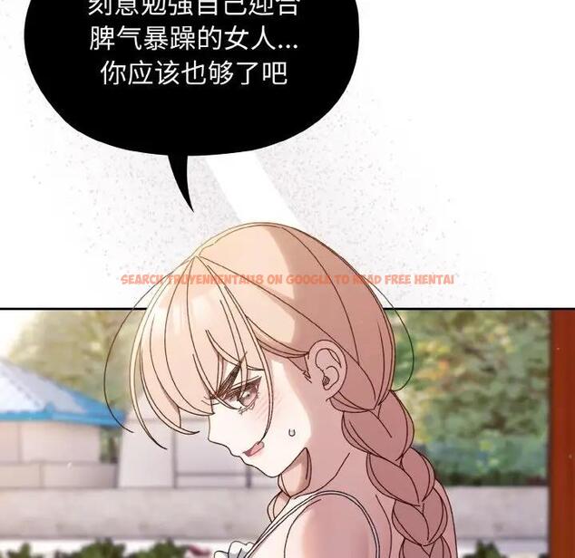 查看漫画請把女兒交給我/老大! 請把女兒交給我! - 第31話 - www.tymanga.com中的1899320图片