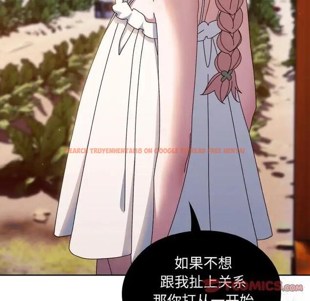 查看漫画請把女兒交給我/老大! 請把女兒交給我! - 第31話 - www.tymanga.com中的1899321图片