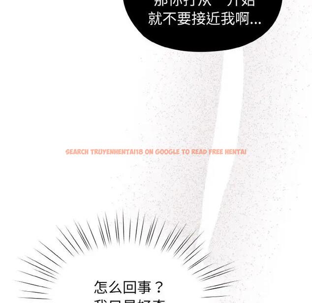 查看漫画請把女兒交給我/老大! 請把女兒交給我! - 第31話 - www.tymanga.com中的1899322图片