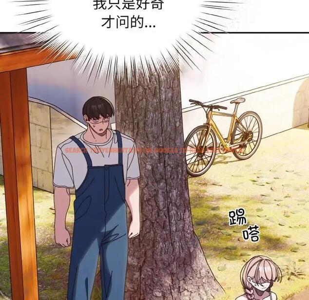查看漫画請把女兒交給我/老大! 請把女兒交給我! - 第31話 - www.tymanga.com中的1899323图片