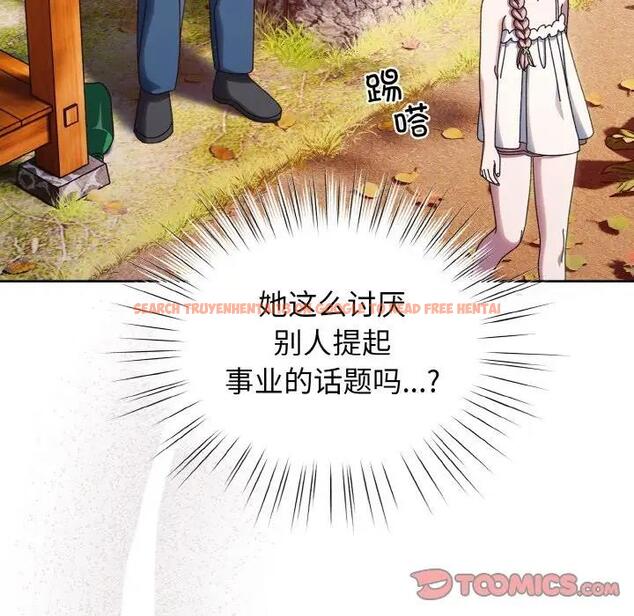 查看漫画請把女兒交給我/老大! 請把女兒交給我! - 第31話 - www.tymanga.com中的1899324图片