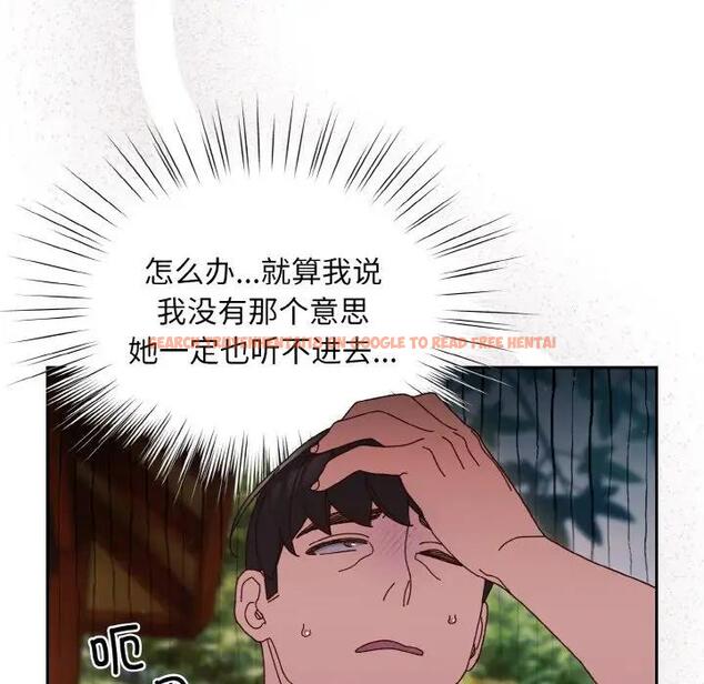 查看漫画請把女兒交給我/老大! 請把女兒交給我! - 第31話 - www.tymanga.com中的1899325图片