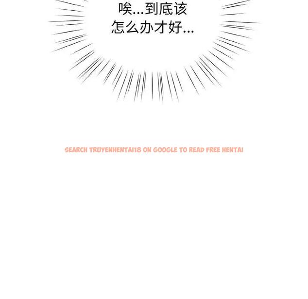 查看漫画請把女兒交給我/老大! 請把女兒交給我! - 第31話 - www.tymanga.com中的1899329图片