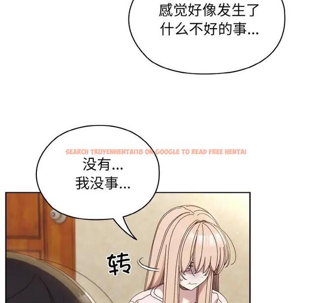 查看漫画請把女兒交給我/老大! 請把女兒交給我! - 第31話 - www.tymanga.com中的1899335图片