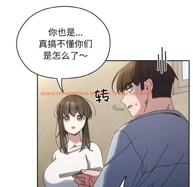 查看漫画請把女兒交給我/老大! 請把女兒交給我! - 第31話 - www.tymanga.com中的1899337图片