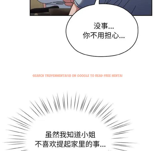 查看漫画請把女兒交給我/老大! 請把女兒交給我! - 第31話 - www.tymanga.com中的1899338图片