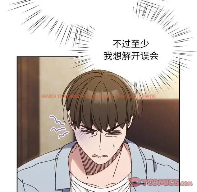 查看漫画請把女兒交給我/老大! 請把女兒交給我! - 第31話 - www.tymanga.com中的1899339图片
