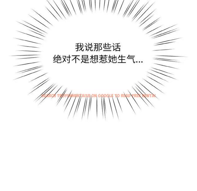 查看漫画請把女兒交給我/老大! 請把女兒交給我! - 第31話 - www.tymanga.com中的1899341图片