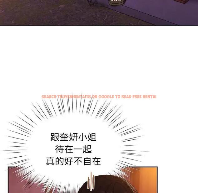 查看漫画請把女兒交給我/老大! 請把女兒交給我! - 第31話 - www.tymanga.com中的1899353图片