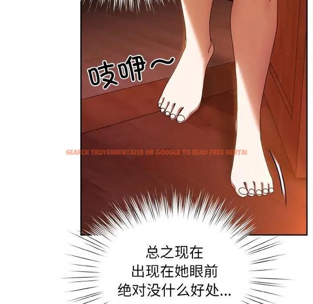 查看漫画請把女兒交給我/老大! 請把女兒交給我! - 第31話 - www.tymanga.com中的1899356图片